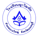 โรงเรียนญาโณทัย